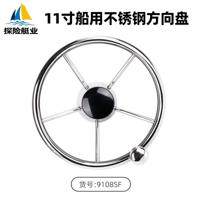 Marine Steering Wheel 11inch Stainless Steel Anti-Rust Marine Accessories Yacht Accessories Marine Hardware Rudder Steering Wheel (Sükan çarxları) - 11inch-steering-wheel-with-rotating-ball
