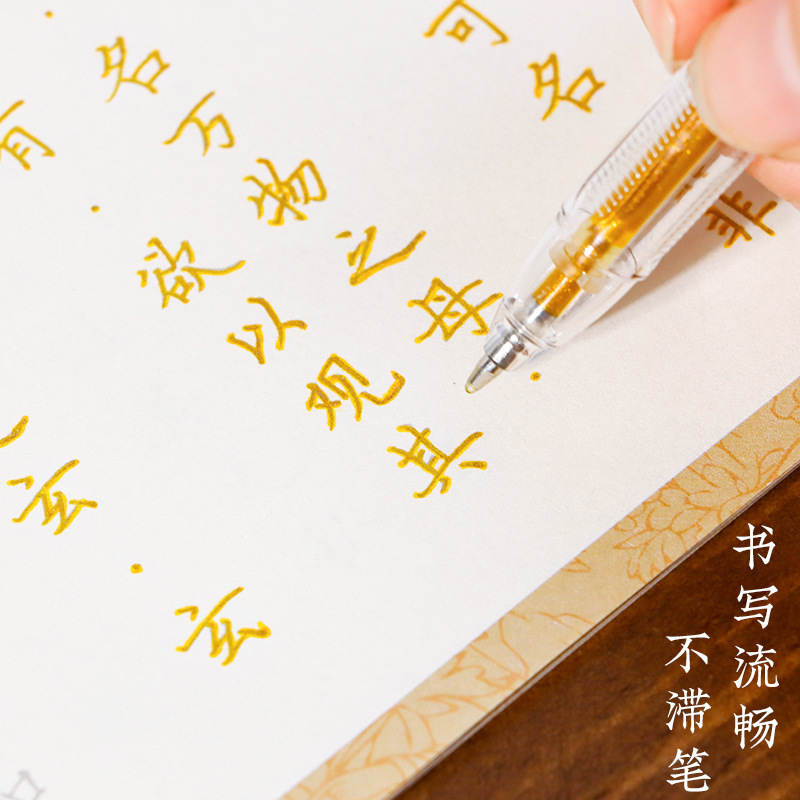 Moral Canon Small Regular Script Copybook for Beginners Calligraphy and Adult Handwriting Practice Regular Script Quiet Mind Copybook for Scriptures
