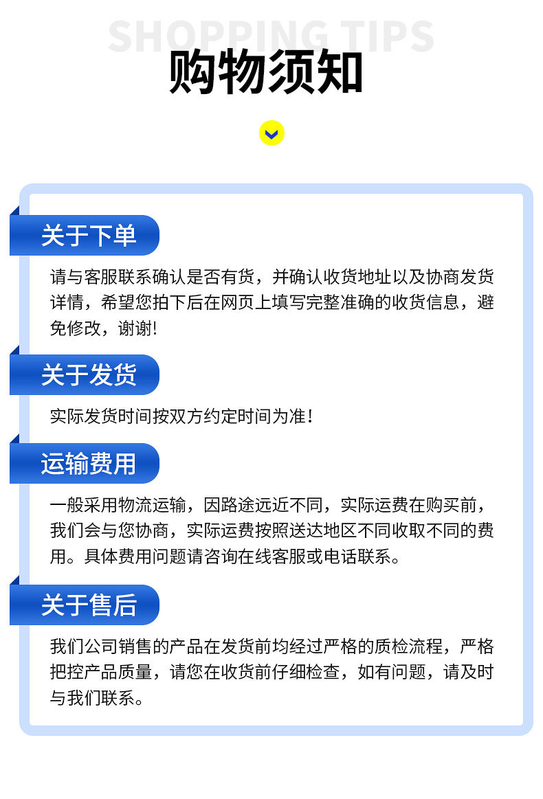 详情_16