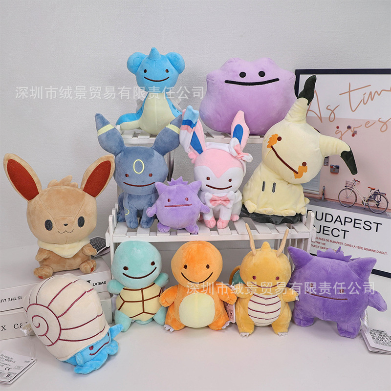15cm Small-Eyed Versatile Monster Series Plush Toys: Gengar, Dragonite, Dragonite, Squirtle, Charmander