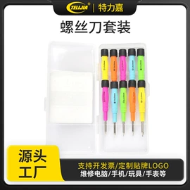 其他维护工具;撬棍、起钉器;电讯组合工具