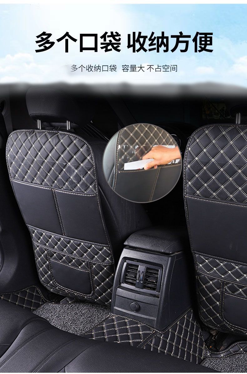 Anti-kick cushion for car seat anti-wear cushion for rear seat of car, anti-kick cushion for children, backrest protection and wear resistance