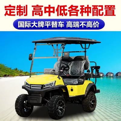 Off-Road Tour 4-Seat Electric Elektrikli qolf avtomobilləri