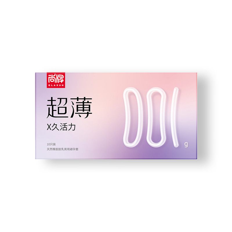 Shangpai Ultra-thin Condom 001 · X Long Vitality 10 Condoms Tight Small Couple Sex Protective Cover