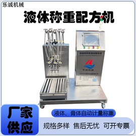 塑机辅机;加料机;搅拌机