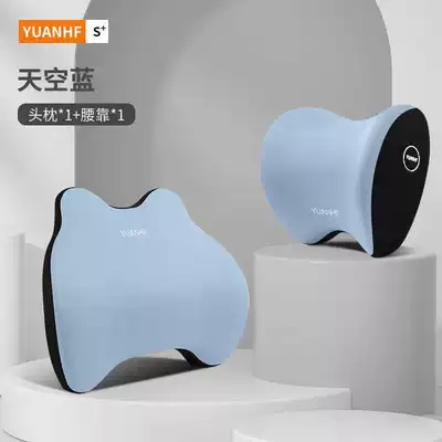 Car lumbar support, breathable waist Waist support - sky-blue-headrest-lumbar-support-universal