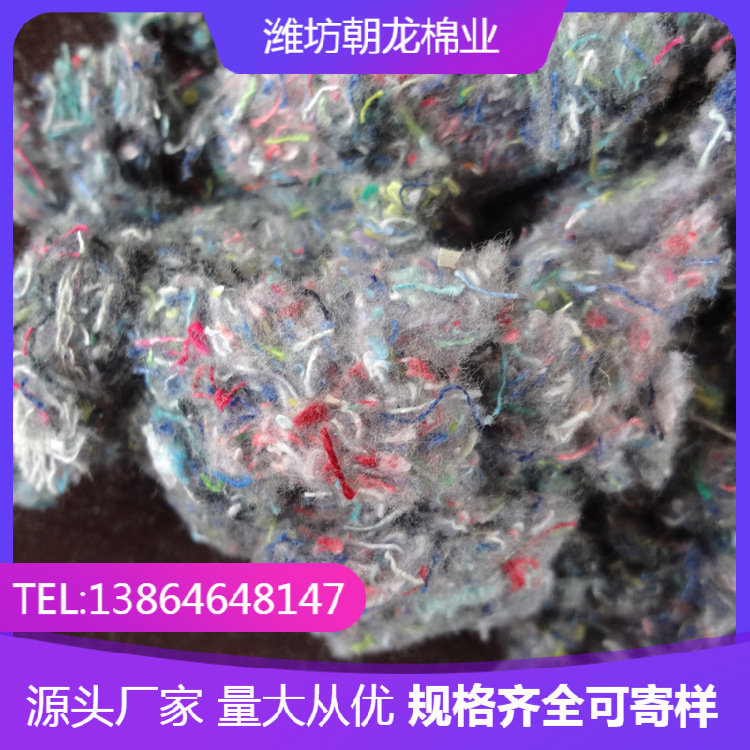 涤棉毛巾割绒 棉短绒 厂家长期供应 质量保证 欢迎下单