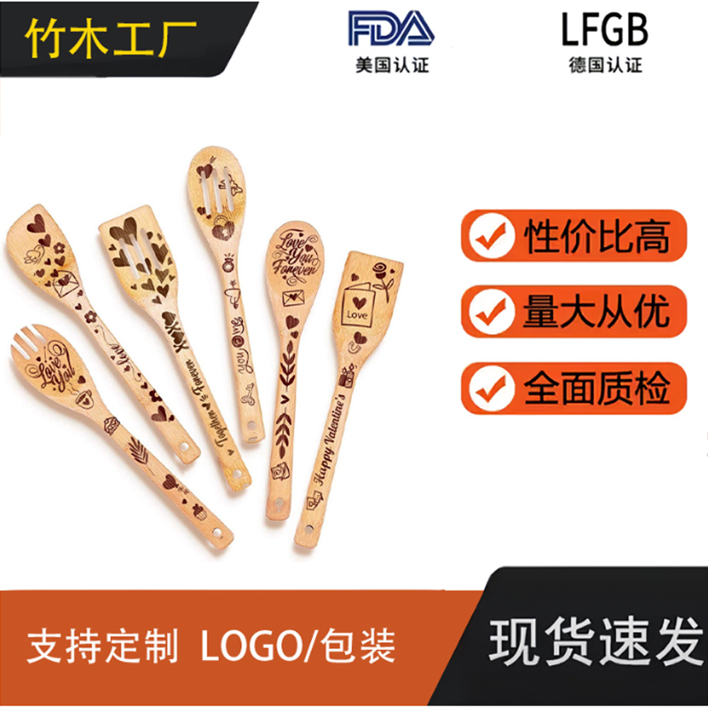 Amazon suministros de cocina de dibujos animados de bambú espátula traje de dibujos animados espátula láser espátula de bambú de Halloween