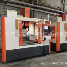 深圳二手加工中心、转让德马科五轴机DMK-V8二手电脑锣CNC模具机