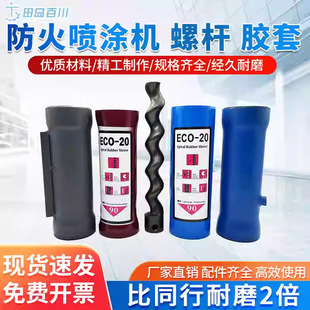 ����z25/z35�����T�χ��T�C�ݗU�z��ECO20��ʯ�ᶨ���D��S3���