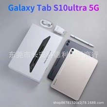 跨境新款S10ultra平板电脑 11寸屏2+32GB安卓平板电脑外贸S25平板