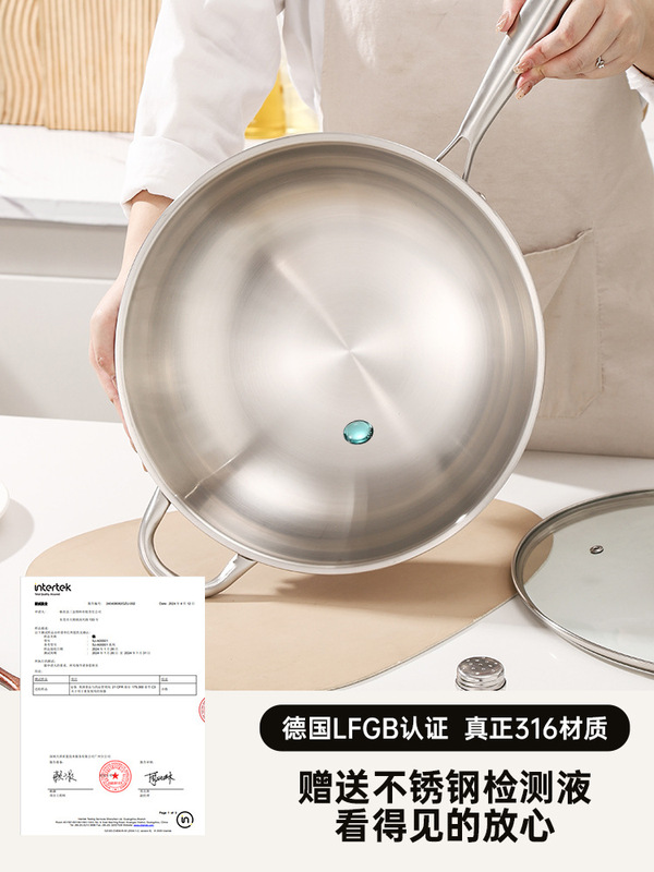 ドイツ 316 ステンレス鋼鍋純粋な無コーティング中華鍋家庭用電磁調理器中華鍋ノンスティック鍋厚み|undefined