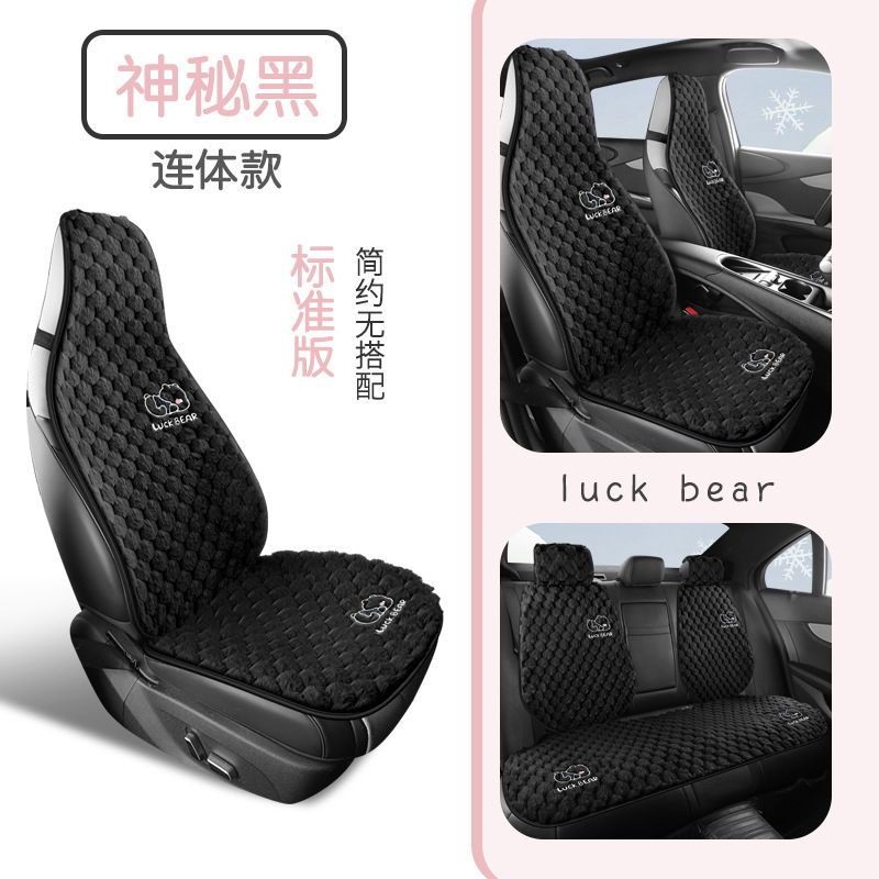 車のクッションシート滑り止めぬいぐるみハーフパックシートクッション四季通用レディースかわいい車内車クッション冬|undefined