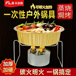 一次性餐盒;一次性铝箔;一次性碗碟