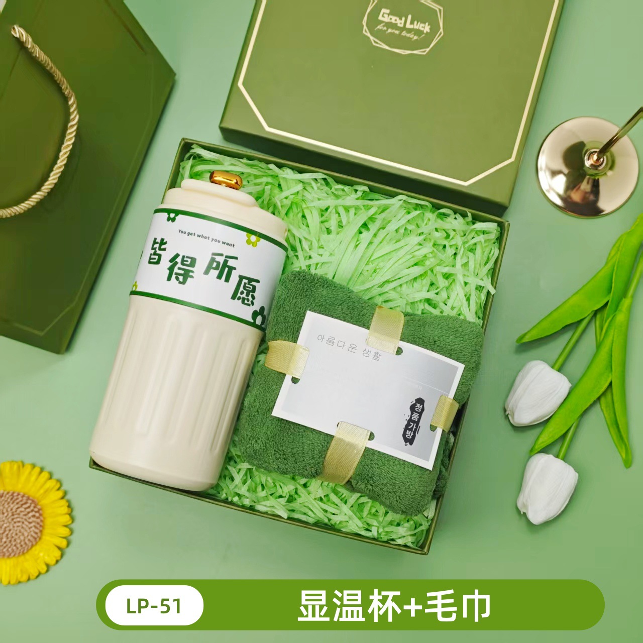 Caja de regalo fresca de verano, regalos prácticos para clientes, regalos prácticos para actividades de apertura, regalos pequeños para banquetes de graduación