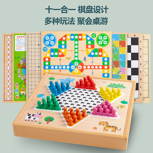 Checkers Flying Chess Gomoku Chess Go Board Game Multifunctional Wooden Puzzles for Children and Students