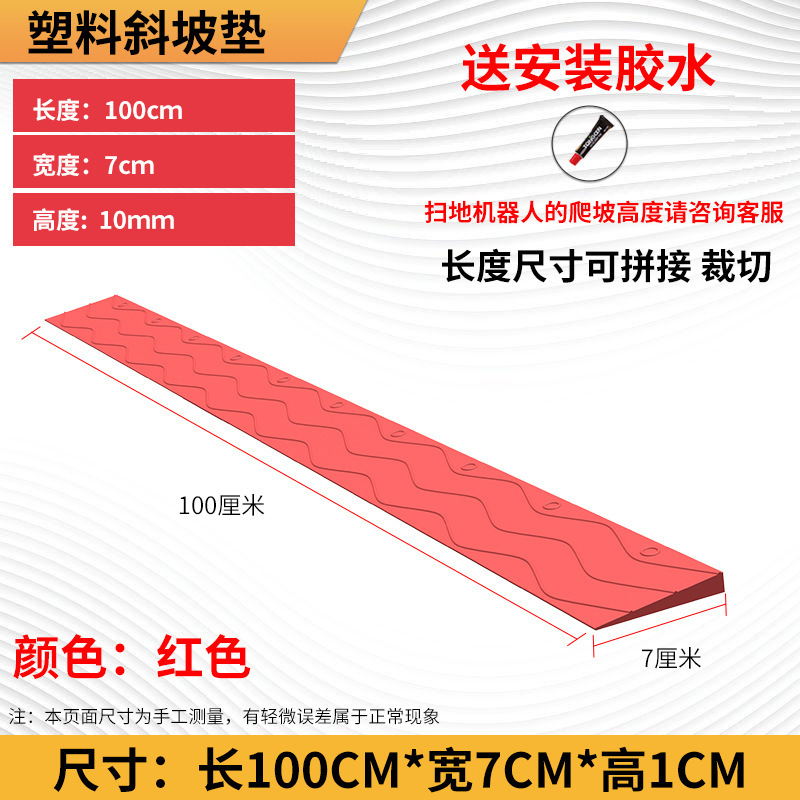 красный 1 высокий