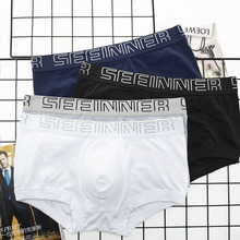 男士内裤 外贸速卖通 亚马逊 棉质 纯色男士平角裤