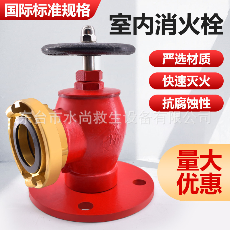 船用阀门全铜法兰式消火栓重型消防灭火栓中岛国标闷盖直通阀门