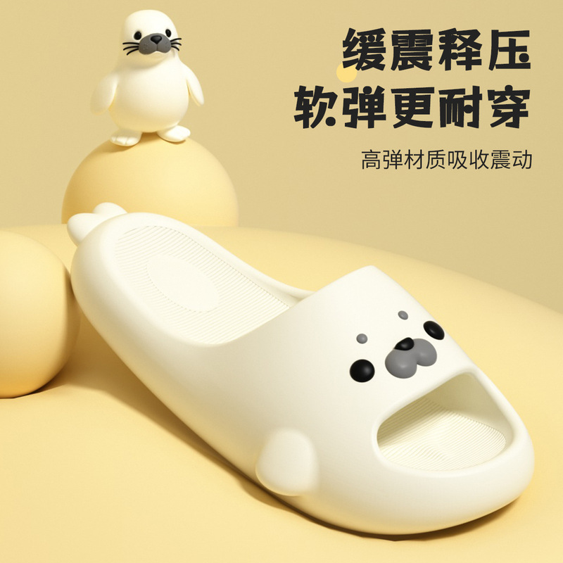 Women's Summer Home Bathroom Slippers with a Stepping-On-Feces Feel, Thick-Soled Non-Slip Cute Little Seal Slippers for Men to Wear Outside Women's Summer Home Bathroom Slippers with a Stepping-On-Feces Feel, Thick-Soled Non-Slip Cute Little Seal Slippers for Men to Wear Outside