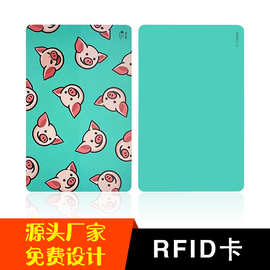 防水防潮塑料PVC材质制作高频14443A协议复旦M1芯片RFID智能卡