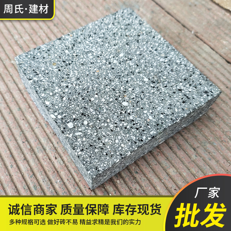 新沂厂家批发仿芝麻黑石砖 仿花岗岩路面砖 混凝土透水砖40*20*3
