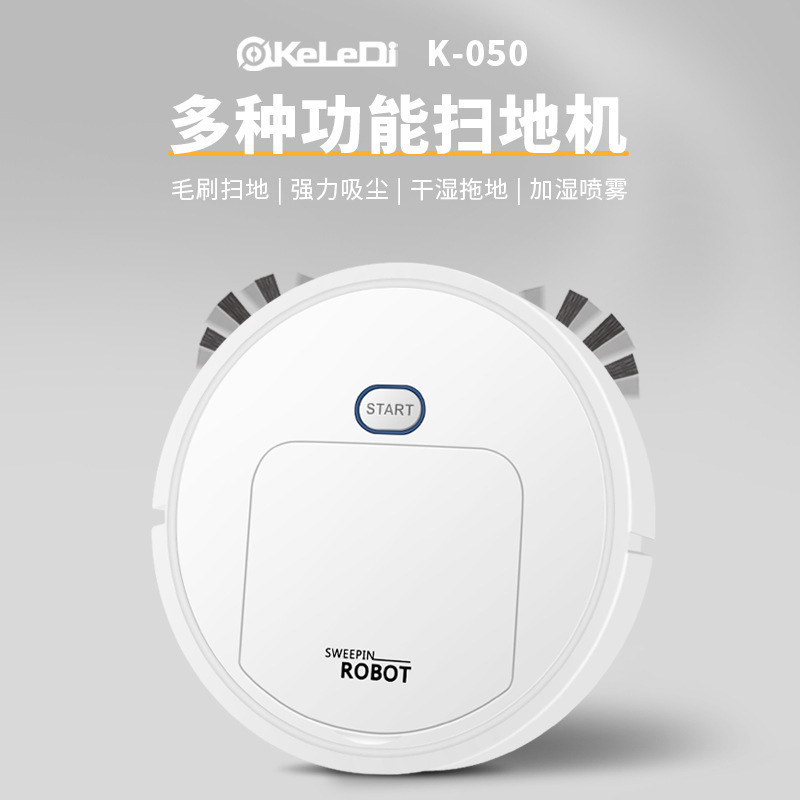 지능형 청소 기계 자동 청소 로봇 3 대 1 스프레이 25CM 크기 유연한 청소 기계