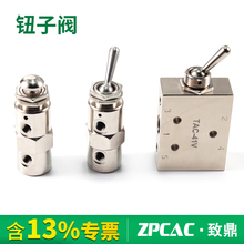 С͙Cеy_PoքoyTAC/TAC2-41V 41P 31V 31P