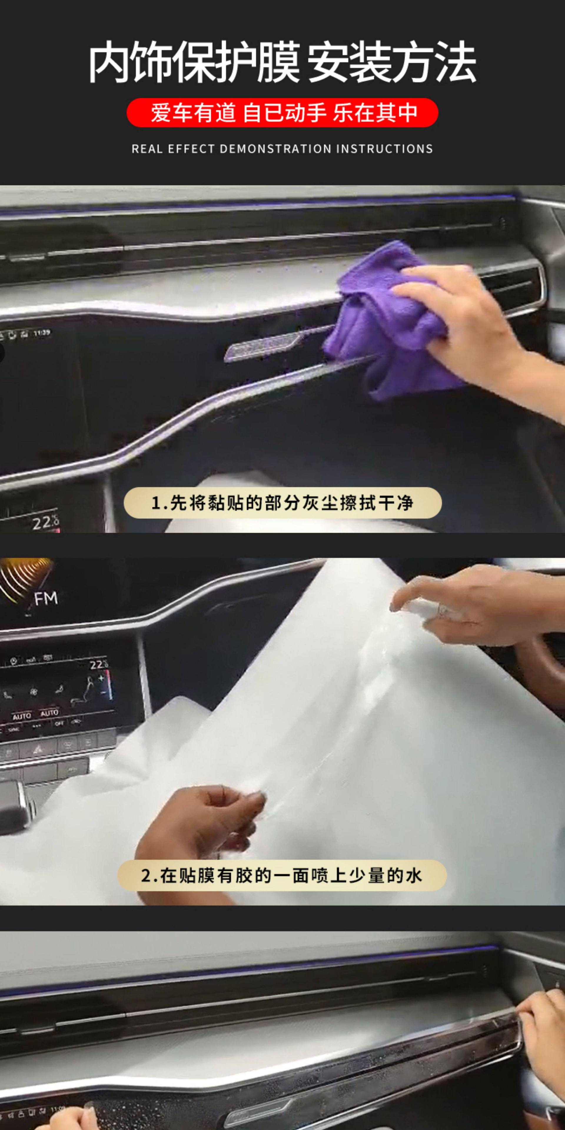 Saic Faw Audi A5/A5L Screen Film, Central Control Protection, Interior Sticker Film, Accessories, and Complete Collection of Car Interior Decoration Products