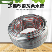 �S�ҹ������|�߉����@ˮ��pvc�ļ�ܛ��ϴ܇ˮ���y��ˮ�ܟo���oζ