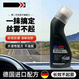 多用途清洁剂;营养液;防虫防蛀