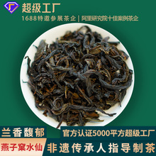 �����ˮ�� ����ɽ������������������ҹǻ����Դ�س������� ��