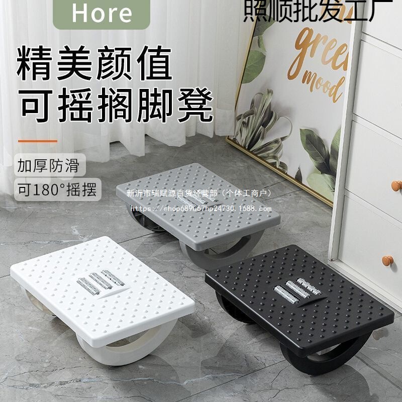 Office Footrest Footstool Under-Desk Footrest Anti-Cross-Leg Artifact Footstool Support for Placing and Stepping on