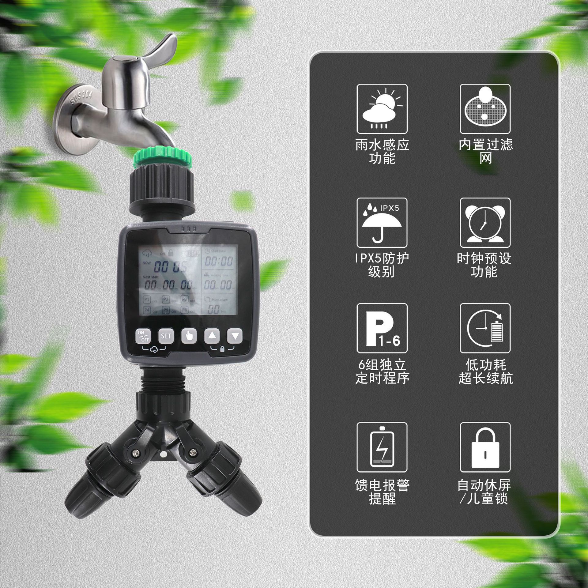 Europa y América jardín al aire libre Dispositivo de riego automático temporizador controlador de riego inteligente con la inducción de lluvia