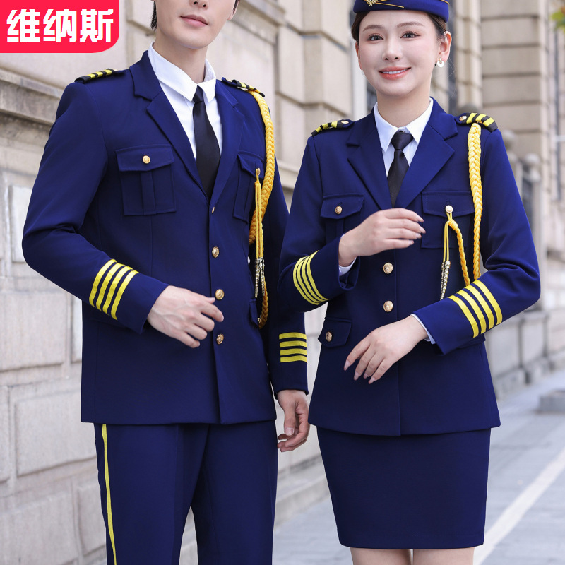 2025 Unisex High-Speed Railway Attendant School Stewardess Aviation Uniform Hotel Property Security Workwear Set