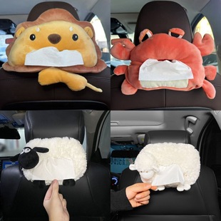 Car Small Sheep Cartoon Tissue Box Creative Cute Armrest Box Car Hanging Carton Set Car Interior Supplies