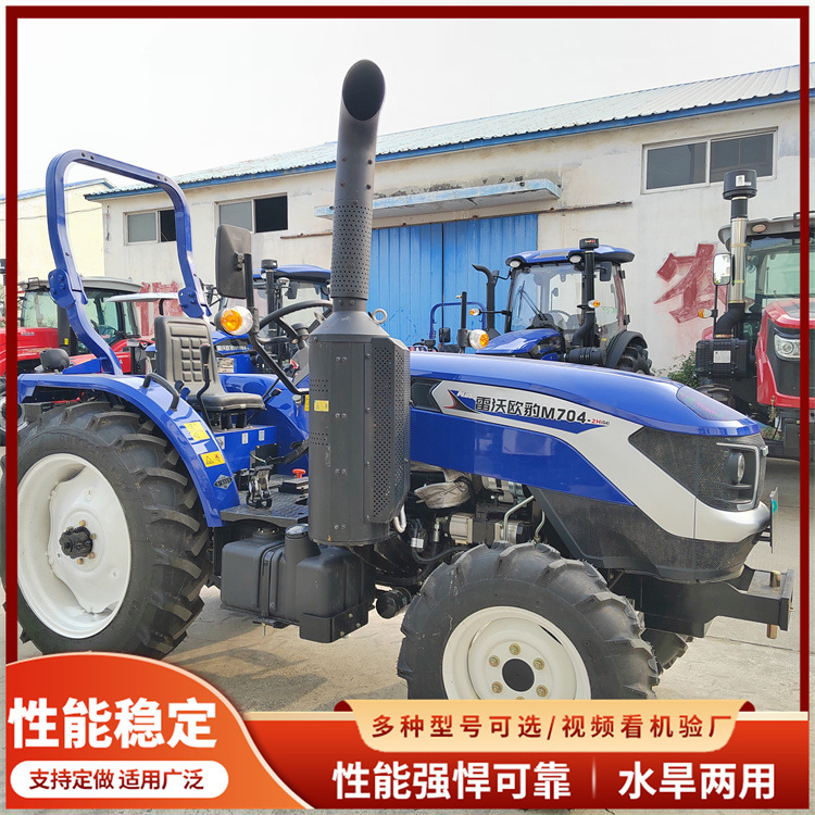 雷沃704梭式换挡农用四驱拖拉机 格朗斯1804带爬行档四轮拖拉机