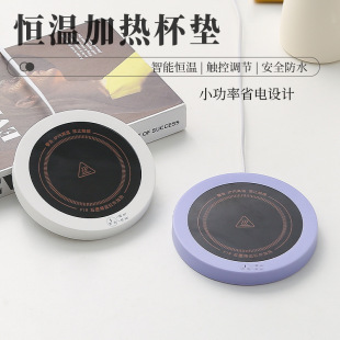 55 Degree Planet Constant Temperature Coaster Ceramic Coaster Warm Coaster Constant Temperature Coaster Planet Coaster Smart Constant Temperature Coaster