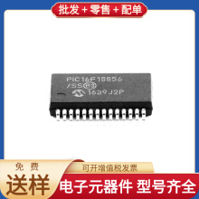 PIC16F18856-I/SS SSOP-28 ADA4610-2ARZ TPS54202HDDCR ADF4001B