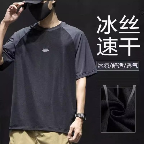 Summer 2025 New Collage Contrast Color Crew Neck Short Sleeve T-Shirt for Men, Ins Trendy Brand Loose Top Casual Half Sleeve T-Shirt