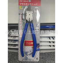 �Ϻ�ɼ������  �ձ�3.peaks��ɽ�� ˮ���Q  PNP-150G-S