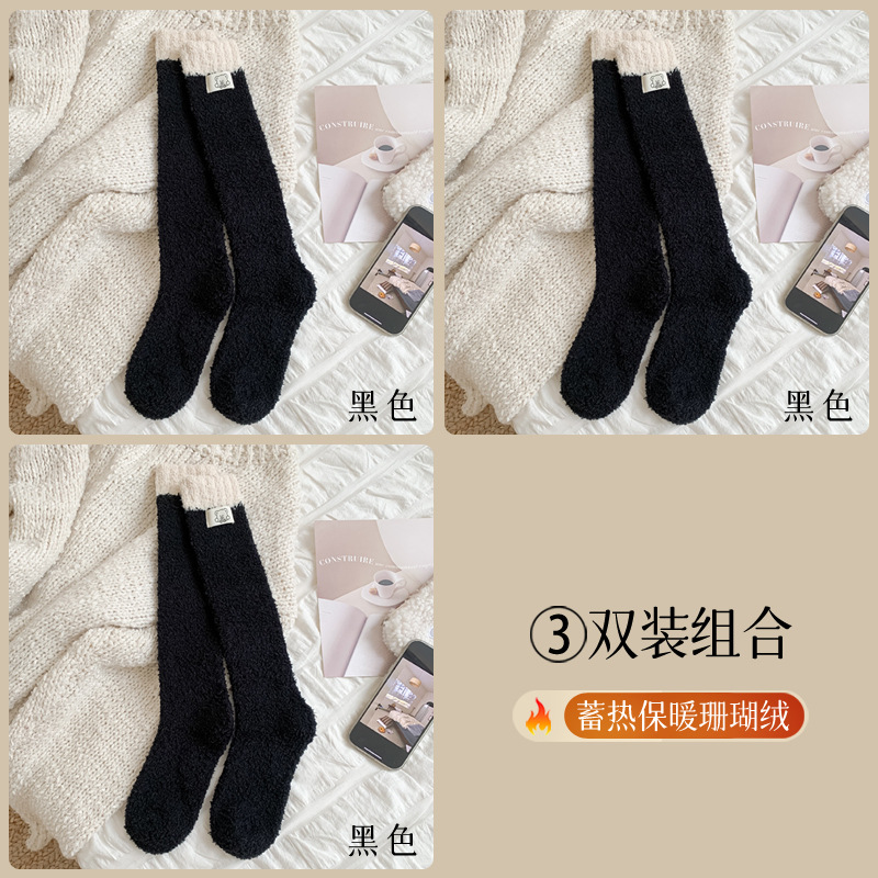 Otoño y invierno calcetines de pantorrilla de lana de coral con calcetines de lana gruesas de tela caliente elevados calcetines de lana de piso para dormir