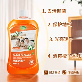 洗衣液;干洗剂;马桶洁厕剂