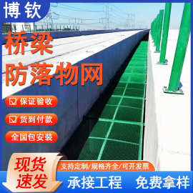 桥梁防落物网防护天桥防坠落钢板网菱形防护栅桥面中分带防坠网