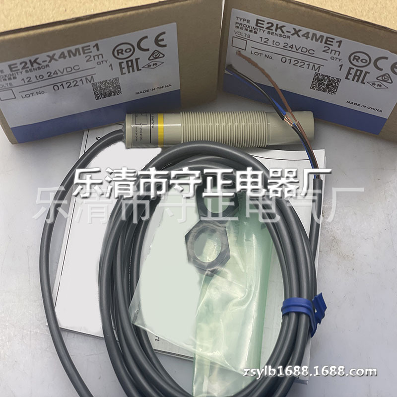 全新传感器 E2K-X4ME1 E2K-X4ME2 感应开关 质保一年