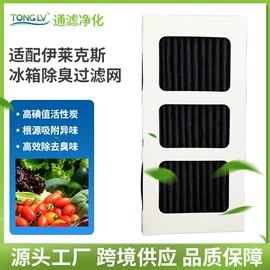 空气净化配件;滤网;生活电器配件