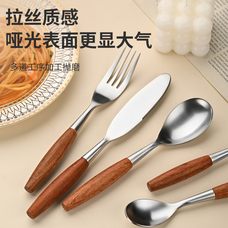 日式ins花梨木木柄304西餐不锈钢牛排刀叉勺咖啡甜品古餐具套装|undefined