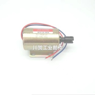 SOLENOID Exael co;ltd magnet push pull dc BTE-D-1810 XDY1665R-01 original