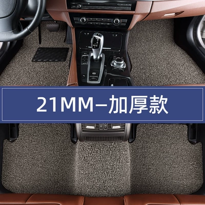 Car Carpet Driver's Wire Ring Passenger Cab Floor - five-seater-complete-set-21mm-thickened-model-beige-washable