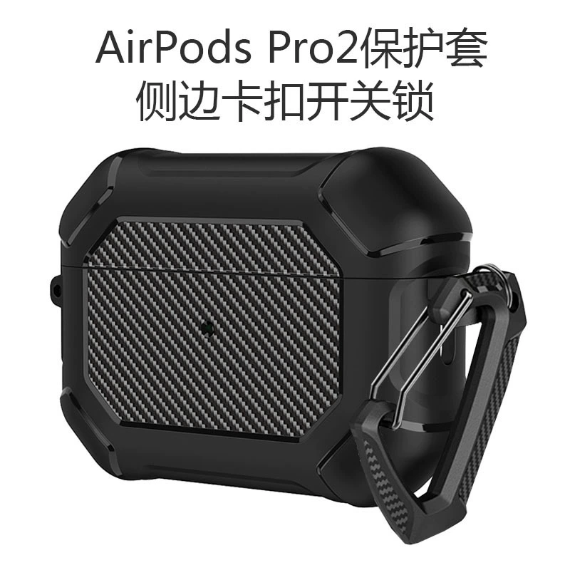 Suitable for AirPods Pro3 Protective Case, New Apple Second-Generation Earphone Protective Case, 3 Earphone Cases, Wireless